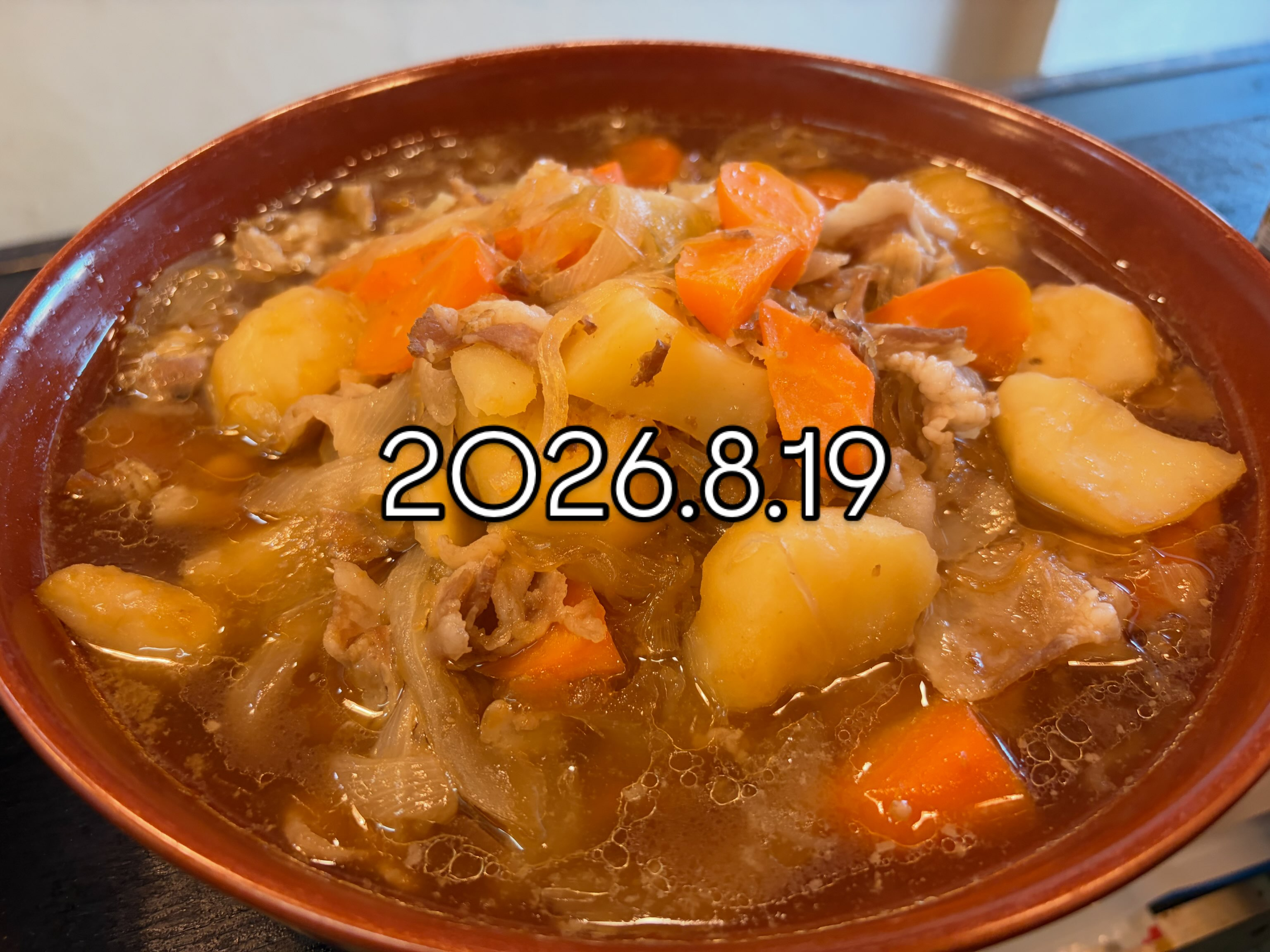 やってますよ〜
