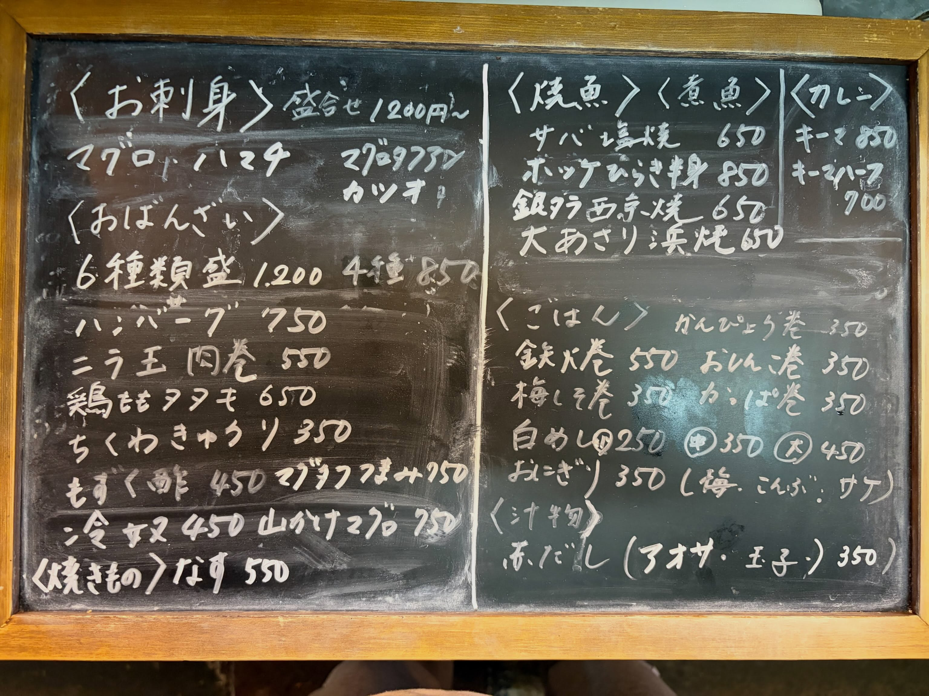 本日もよろしくお願いします🙇