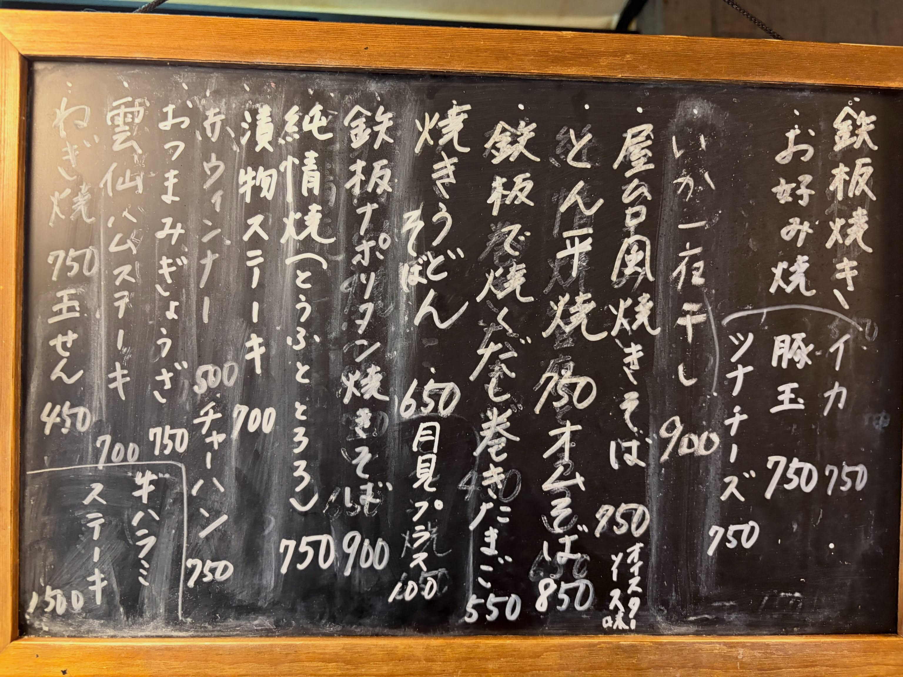 本日はまあまあご予約ございます♪