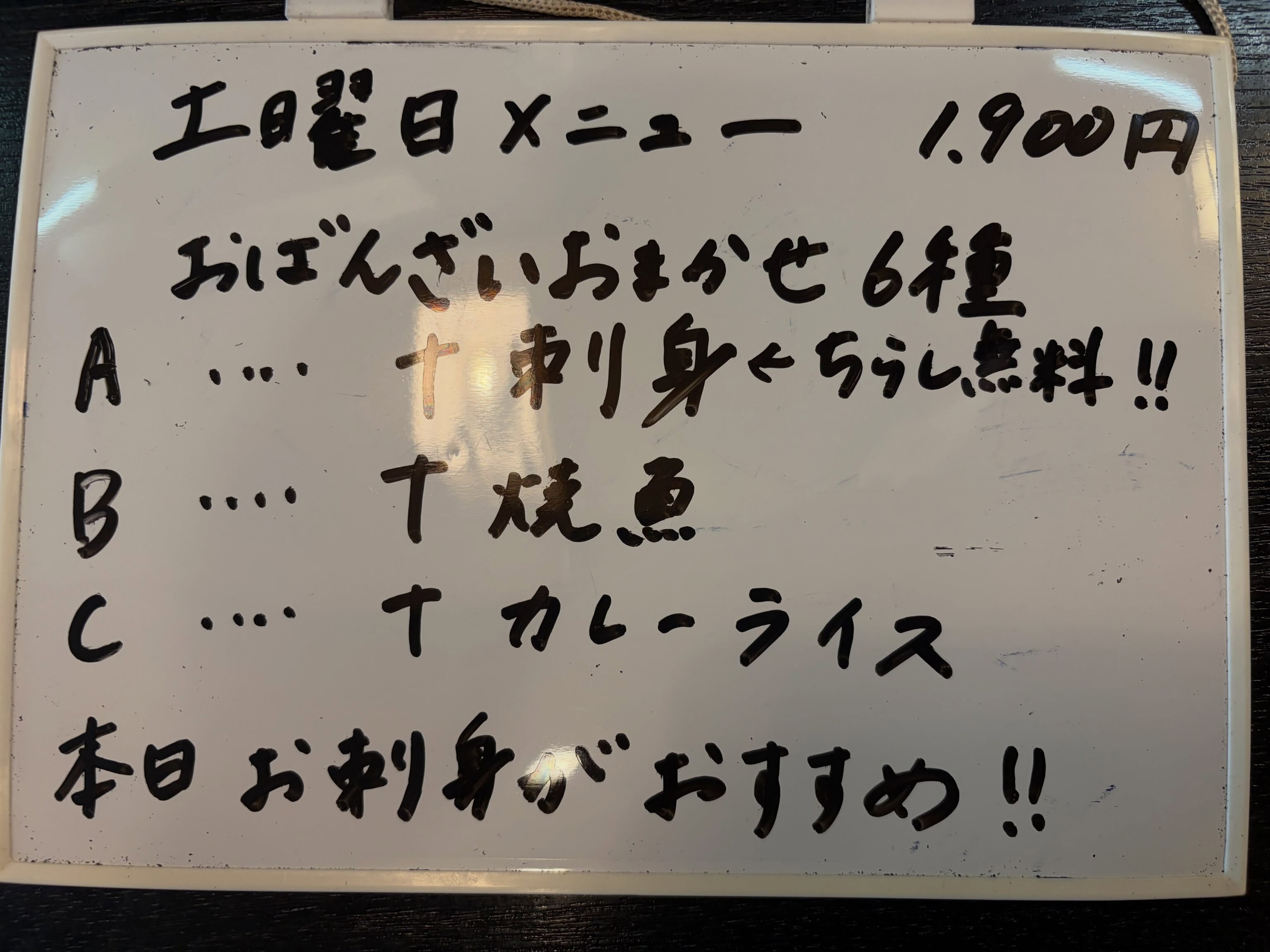 今週もありがとうございました😊