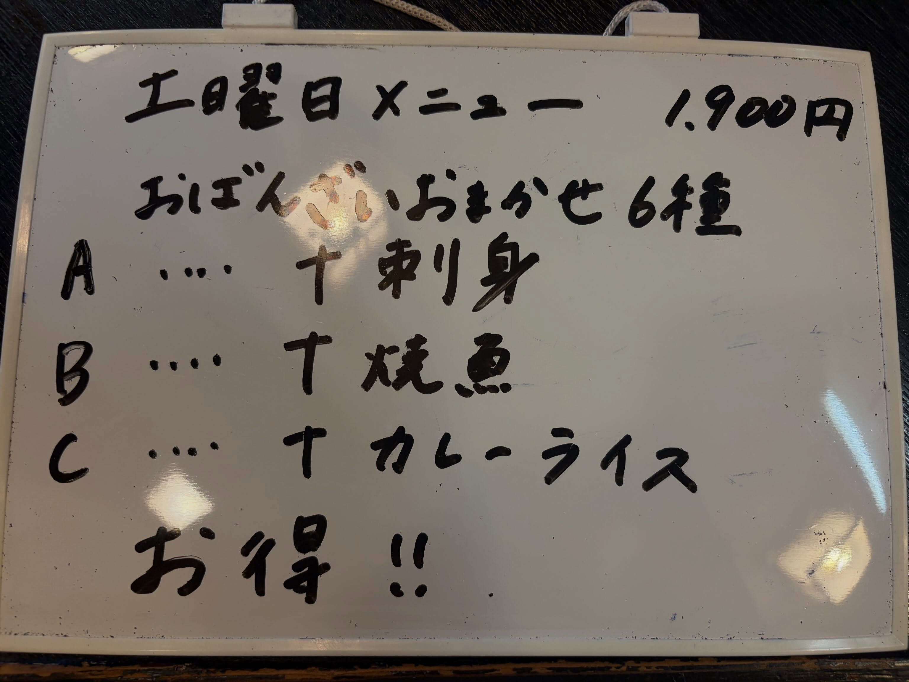鹿児島から届いた3種類の芋焼酎