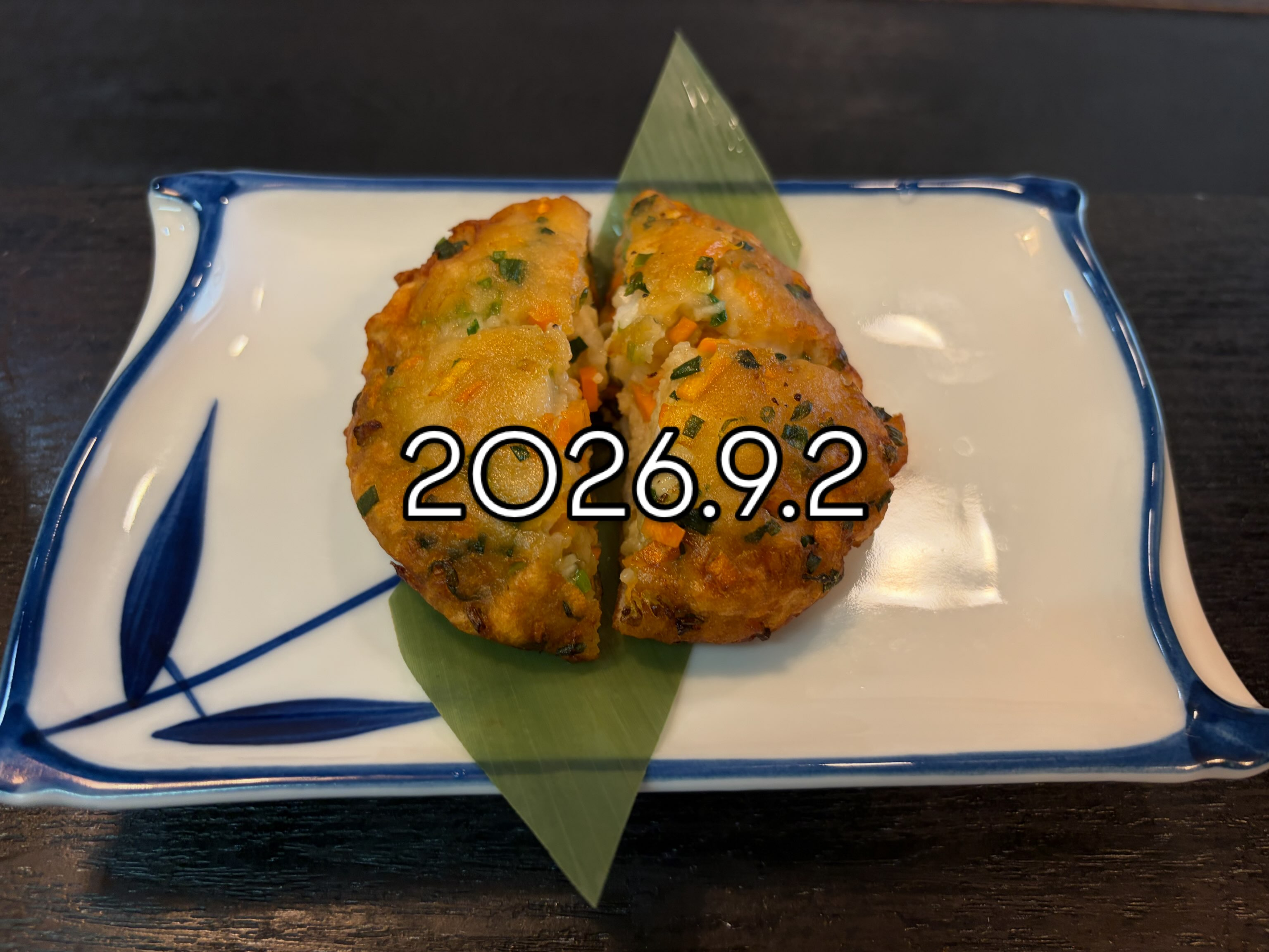 さつま揚げ