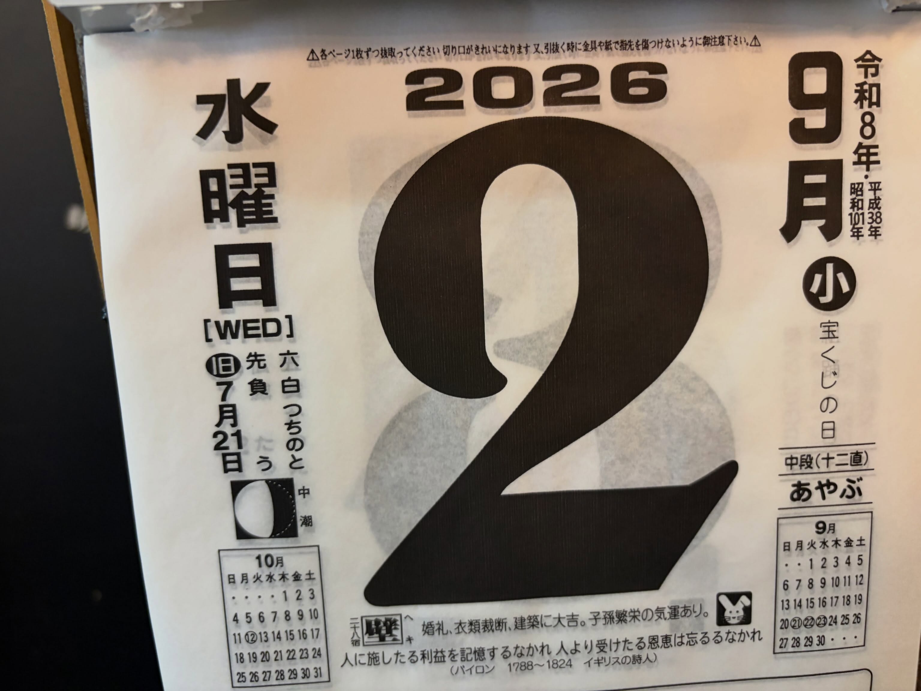 さつま揚げ