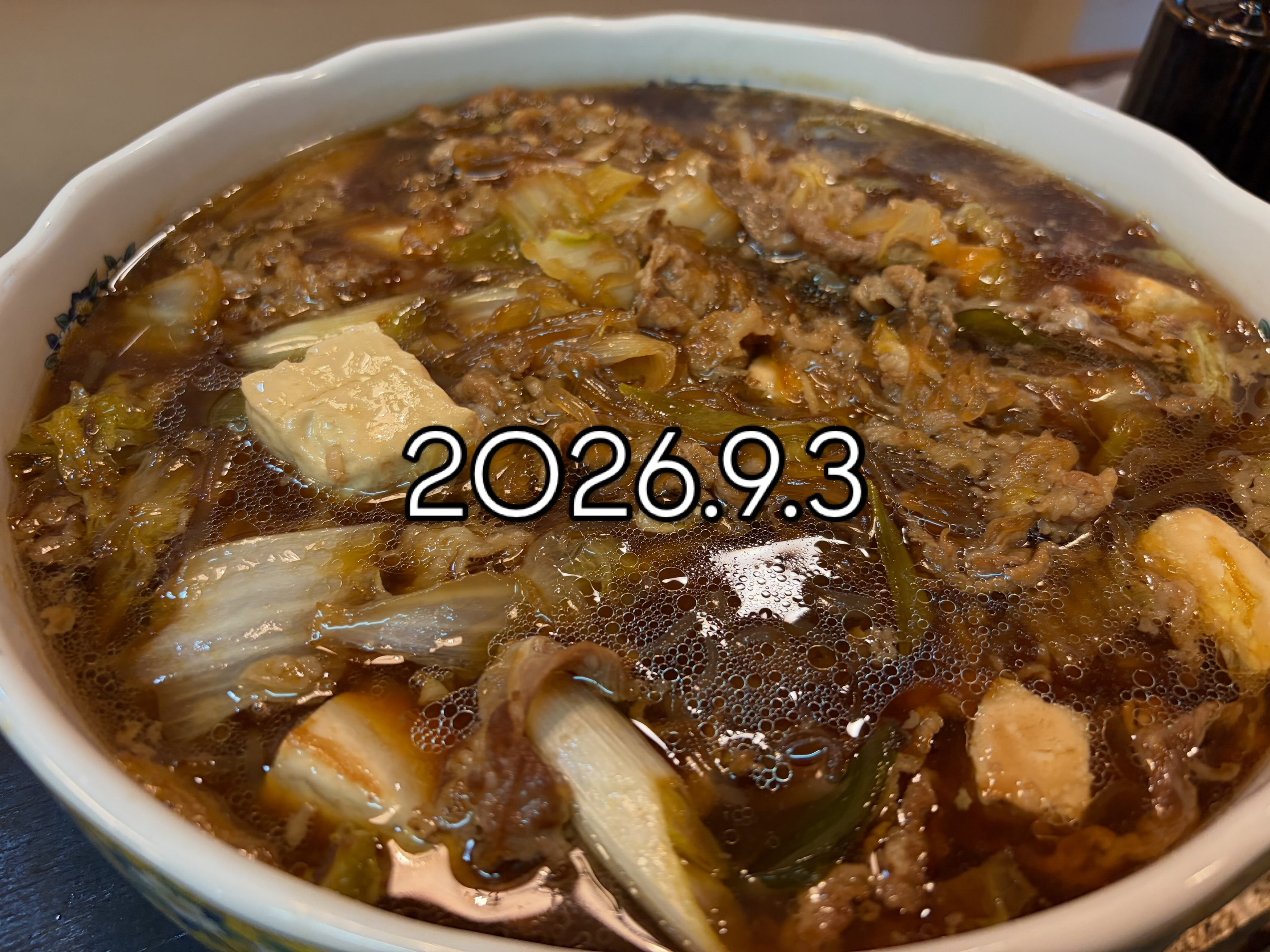 今日のさつま揚げはにんじんとニラ入りです！