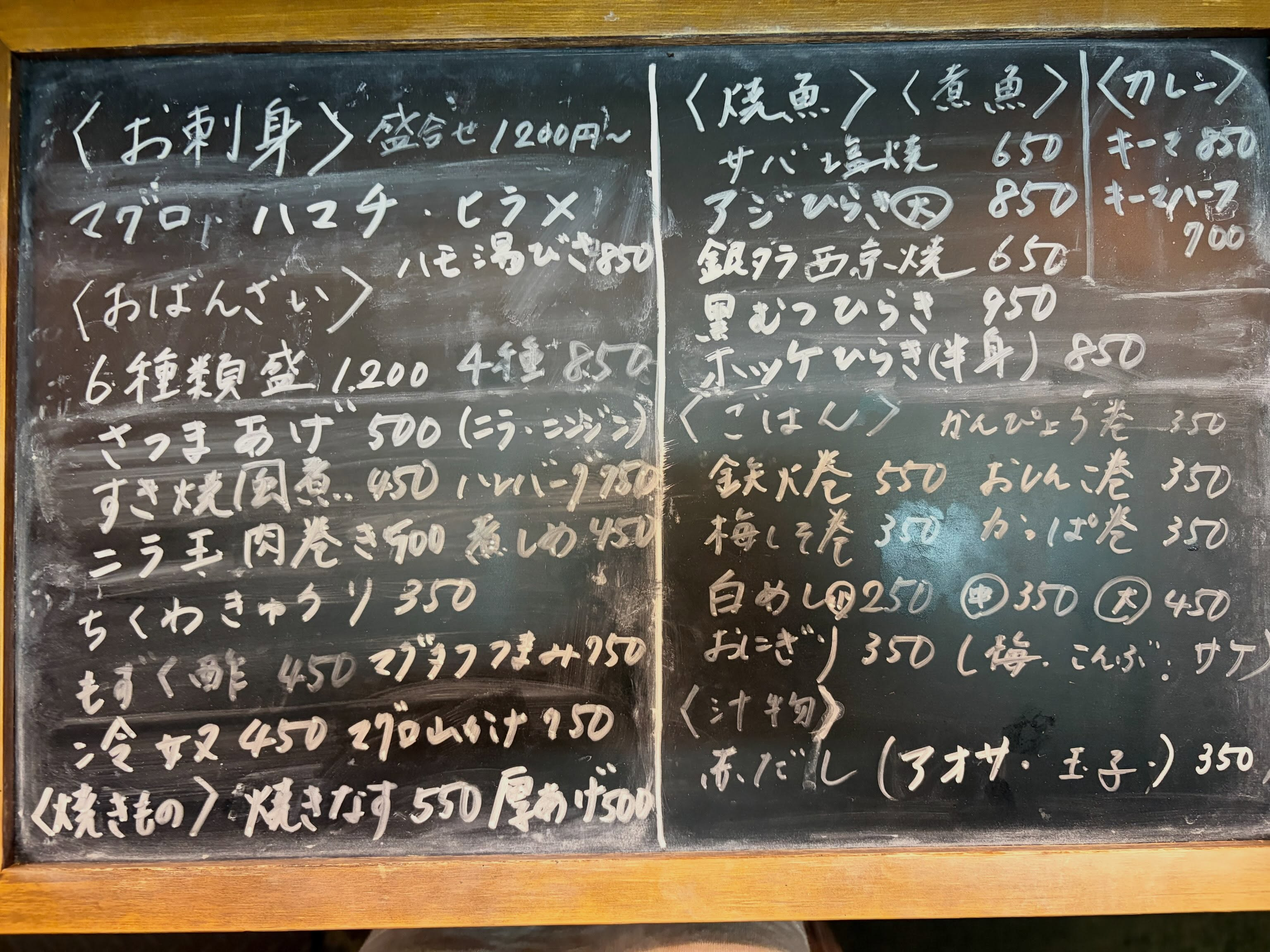 さあ行こう‼️