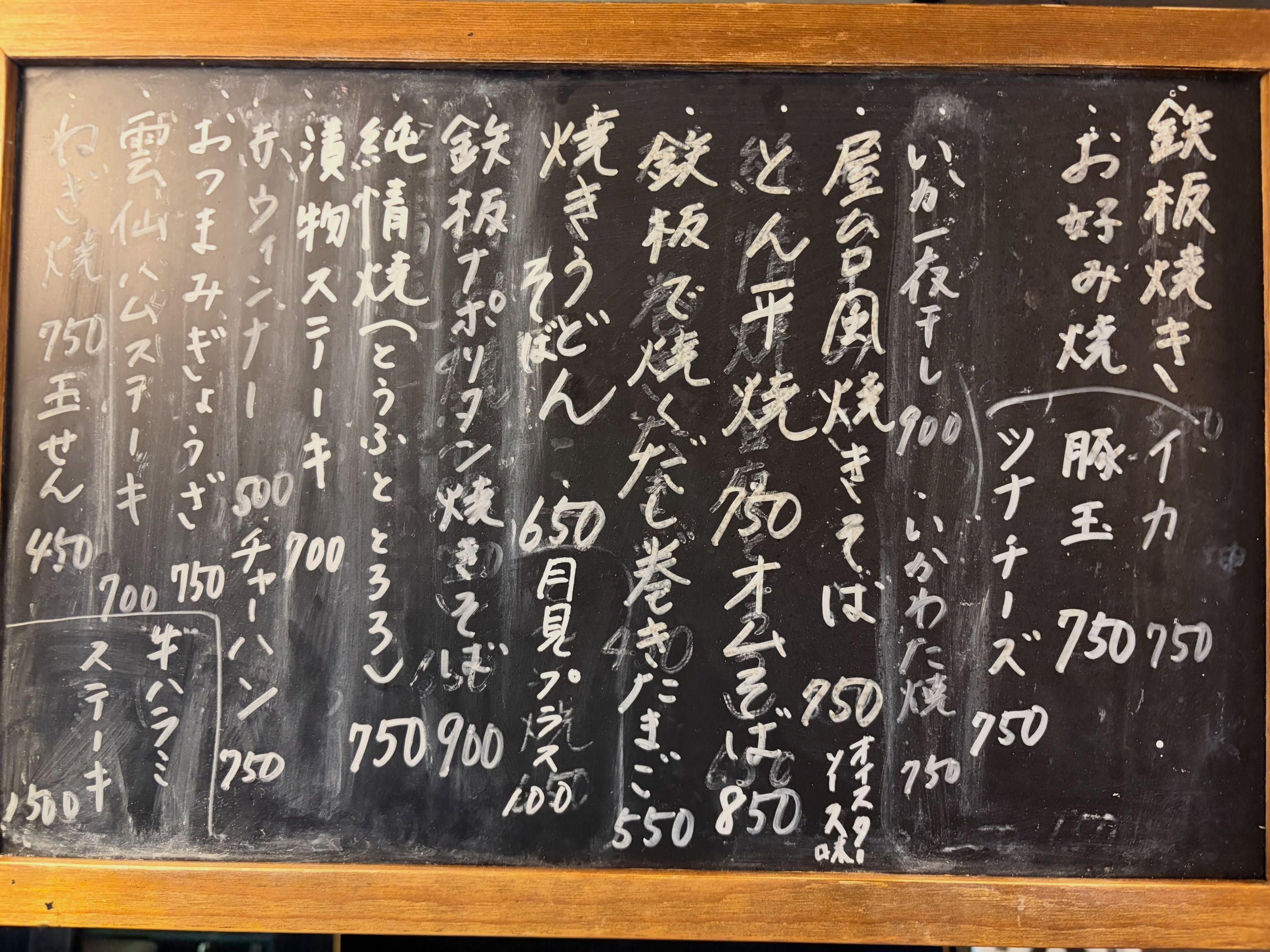 さあ行こう‼️