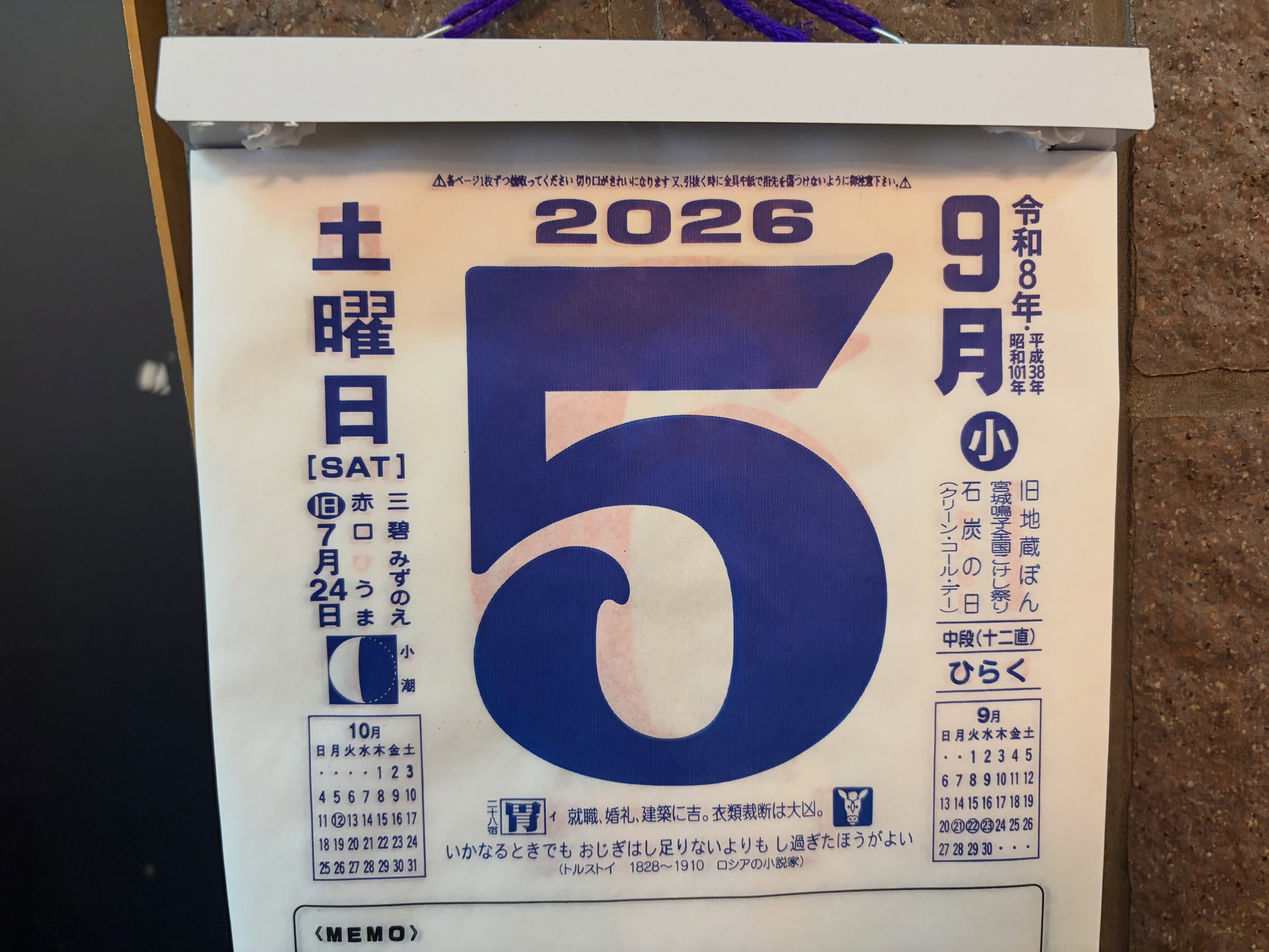 毎度ありがとうございます😊