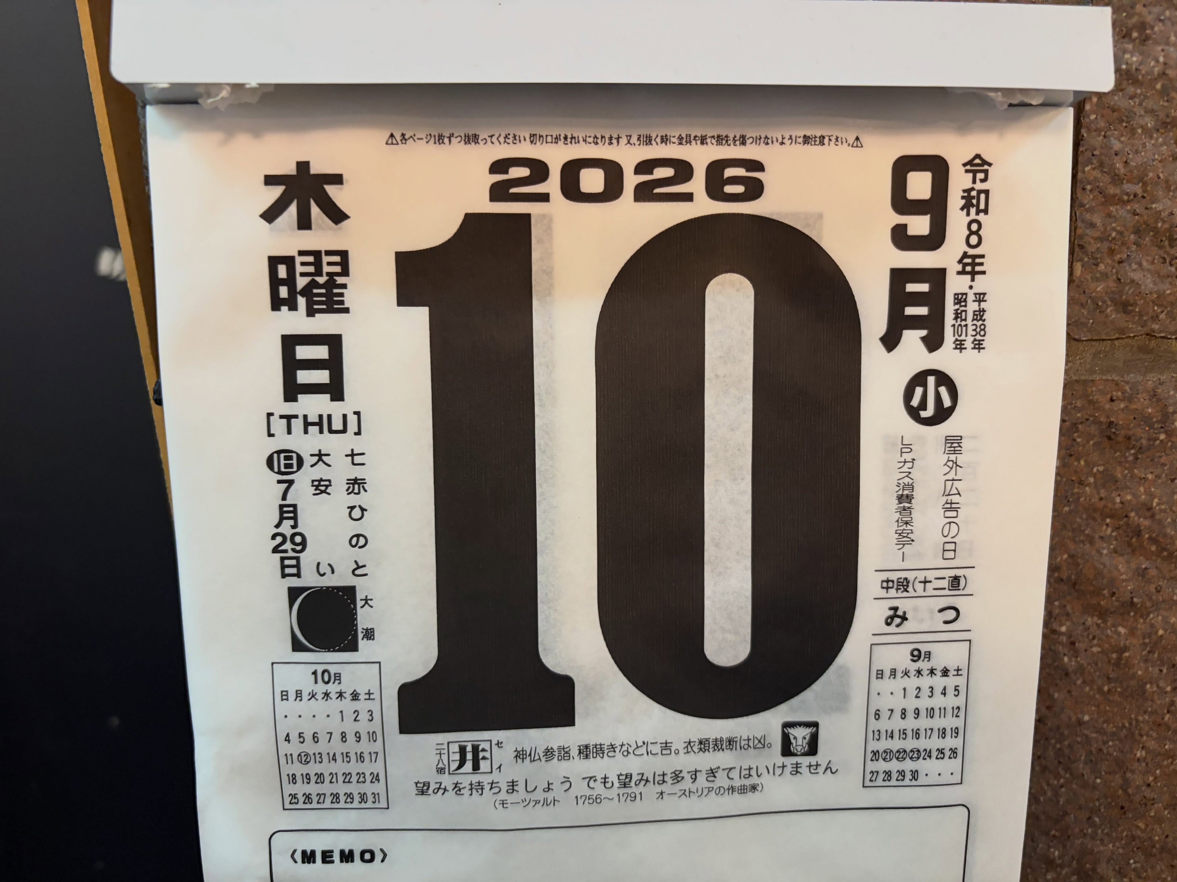 雨も落ち着いて良いですね！