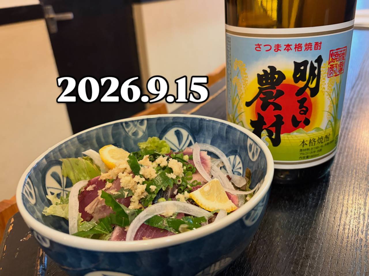 今週もよろしくお願いします🙇