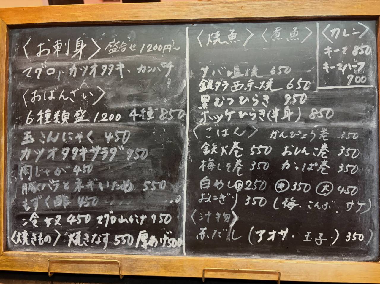 今週もよろしくお願いします🙇