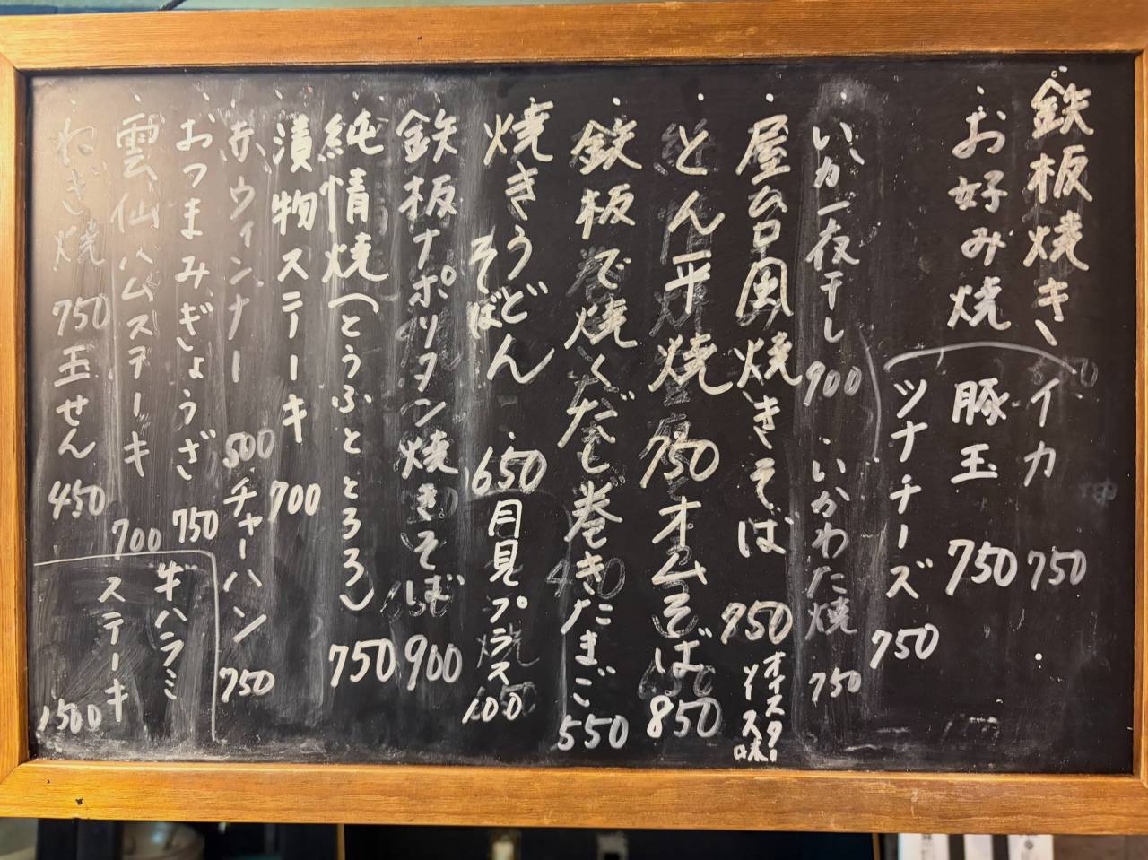 今週もよろしくお願いします🙇