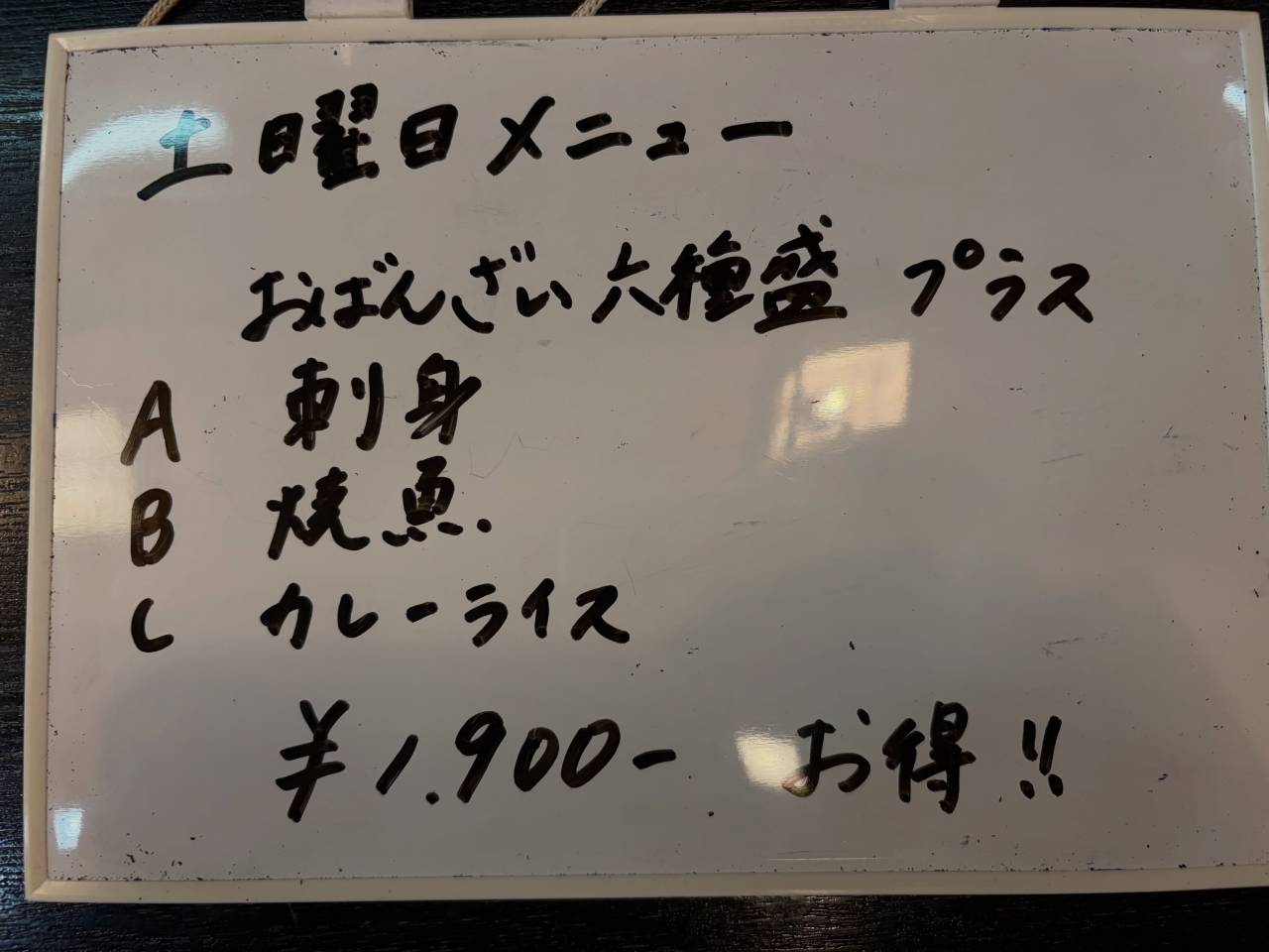えりこさんお誕生日おめでとう🎁