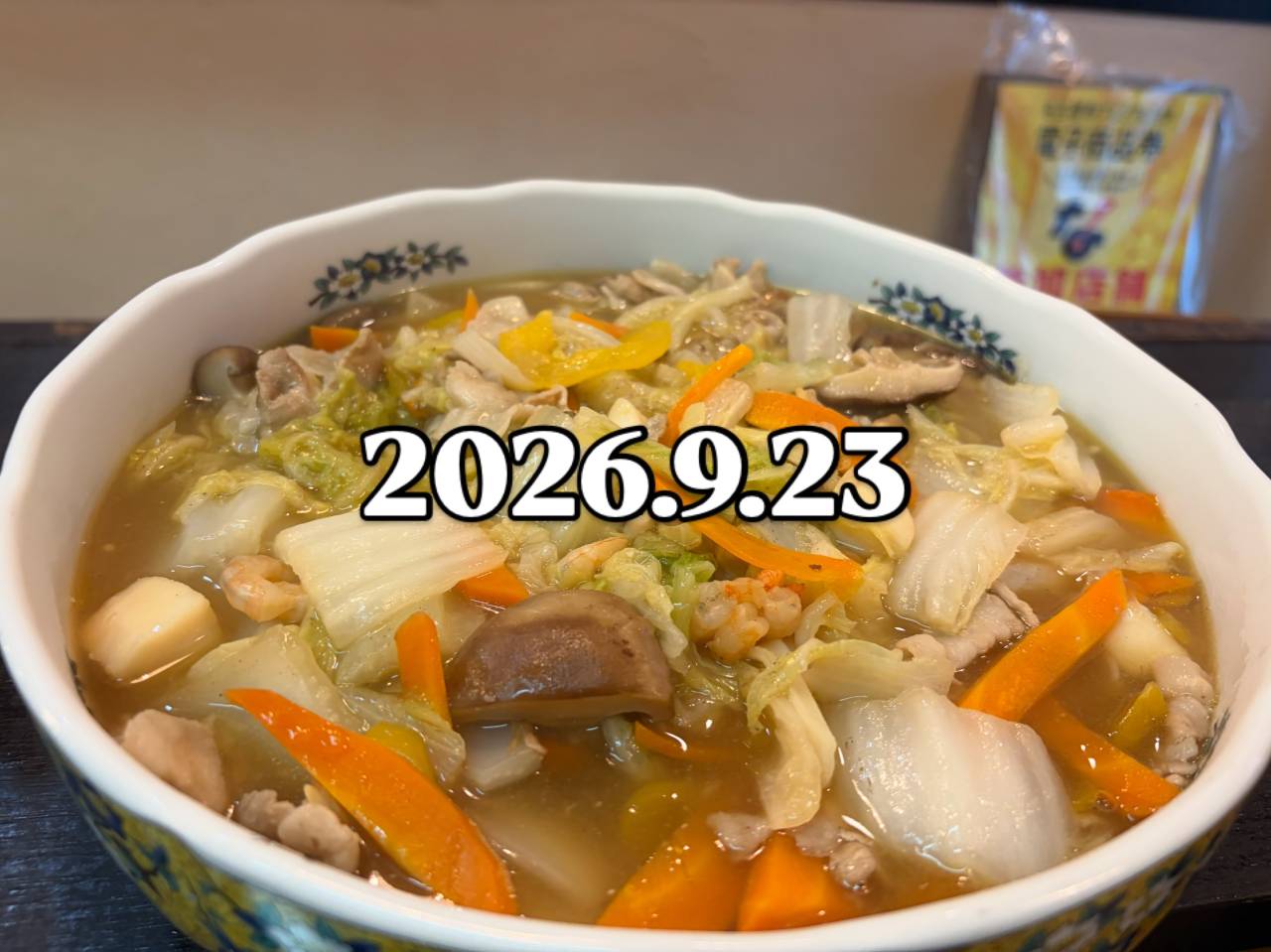 シルバーウィークも本日で最終日です！