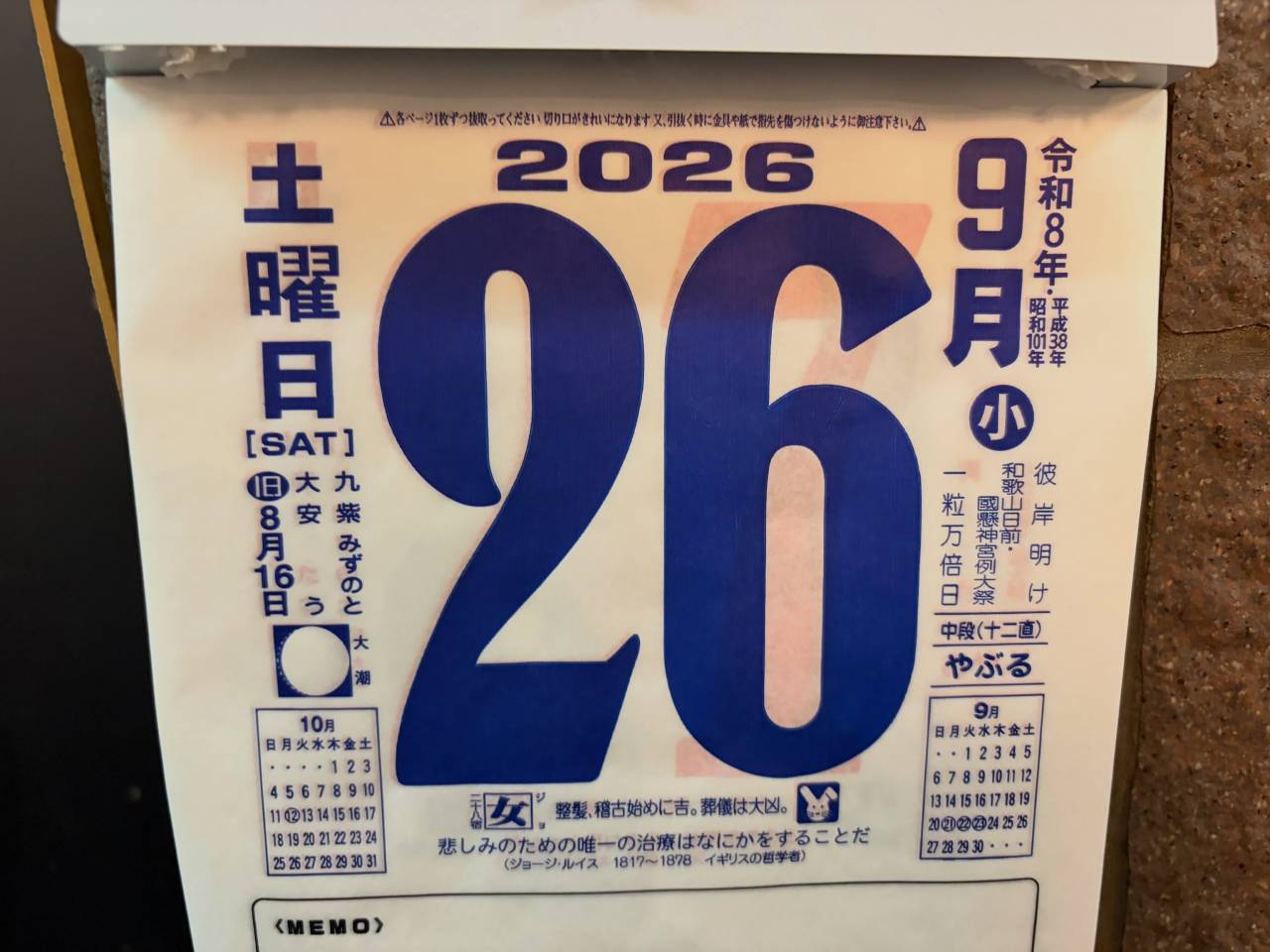 雨ですがよろしくお願いします🙇
