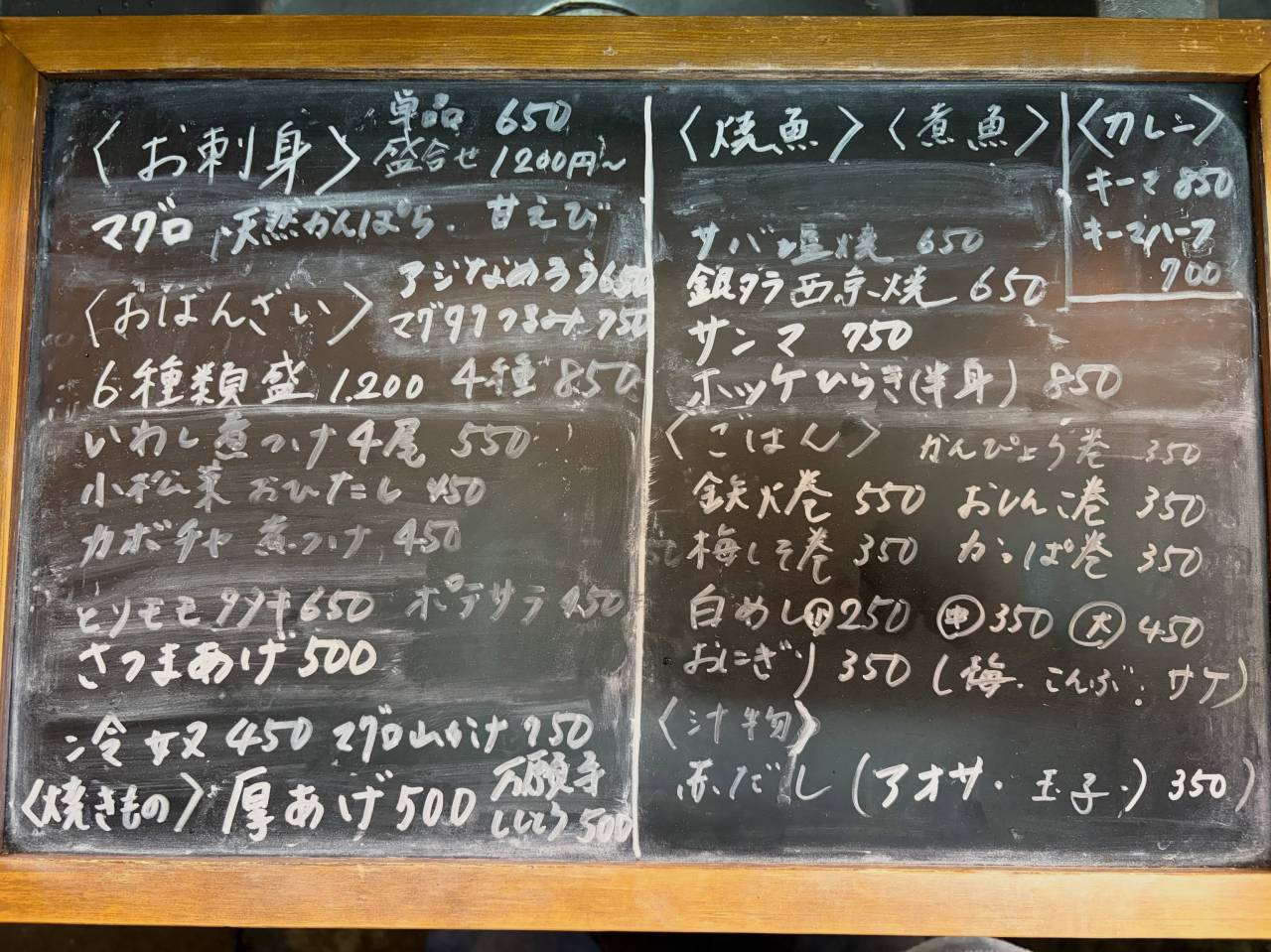 先週はありがとうございました😊