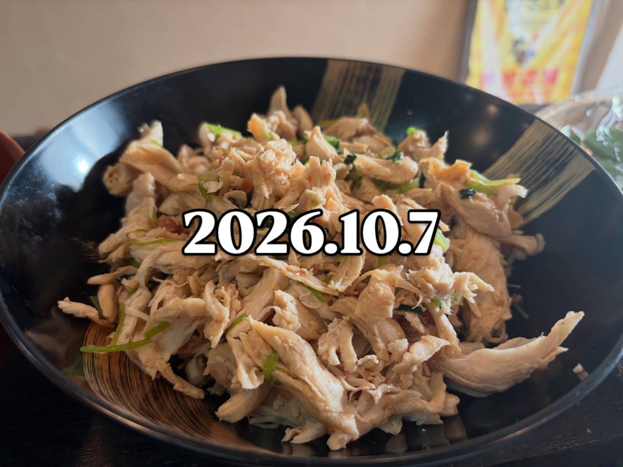 さあ行こう‼️