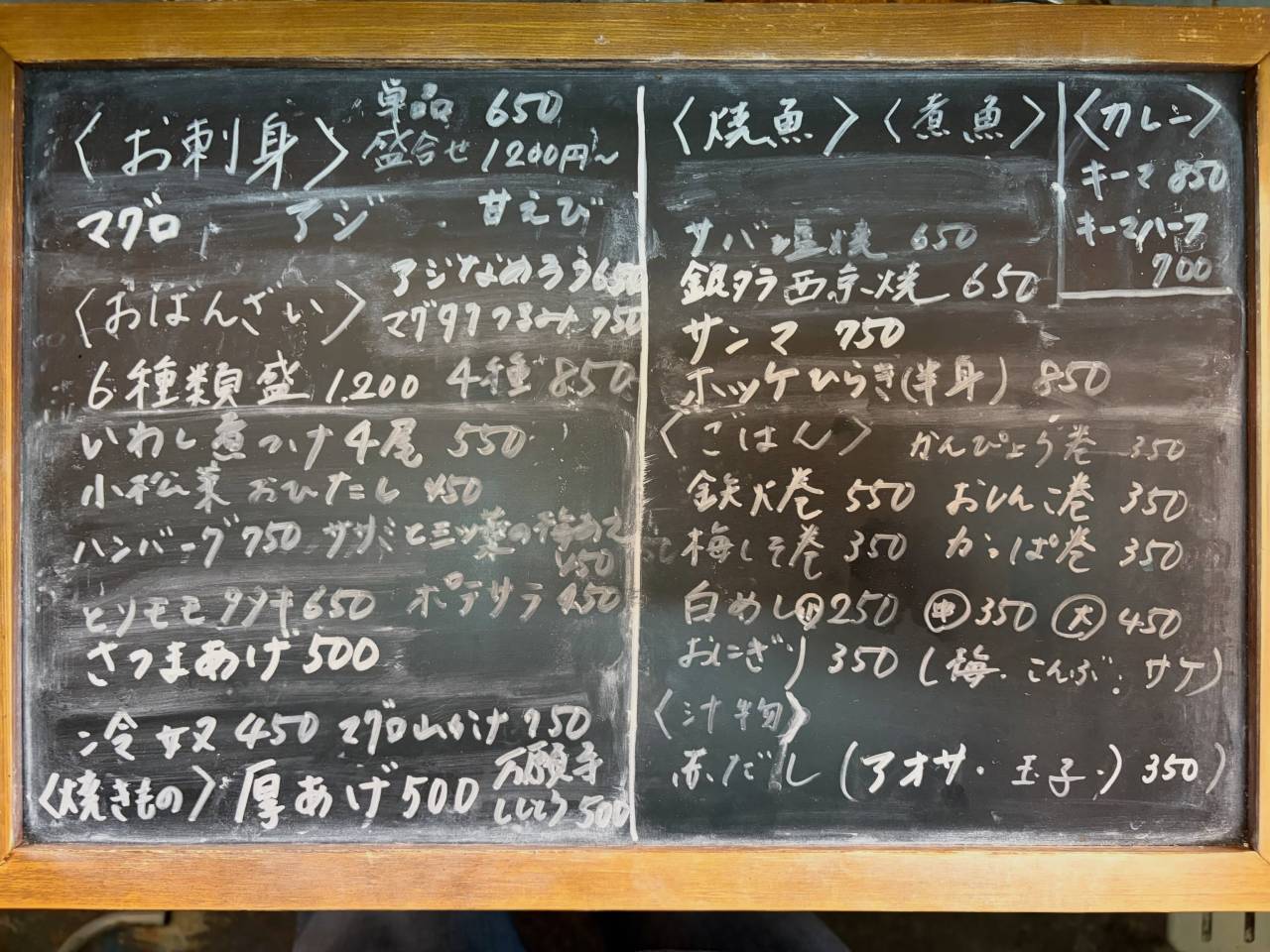 さあ行こう‼️