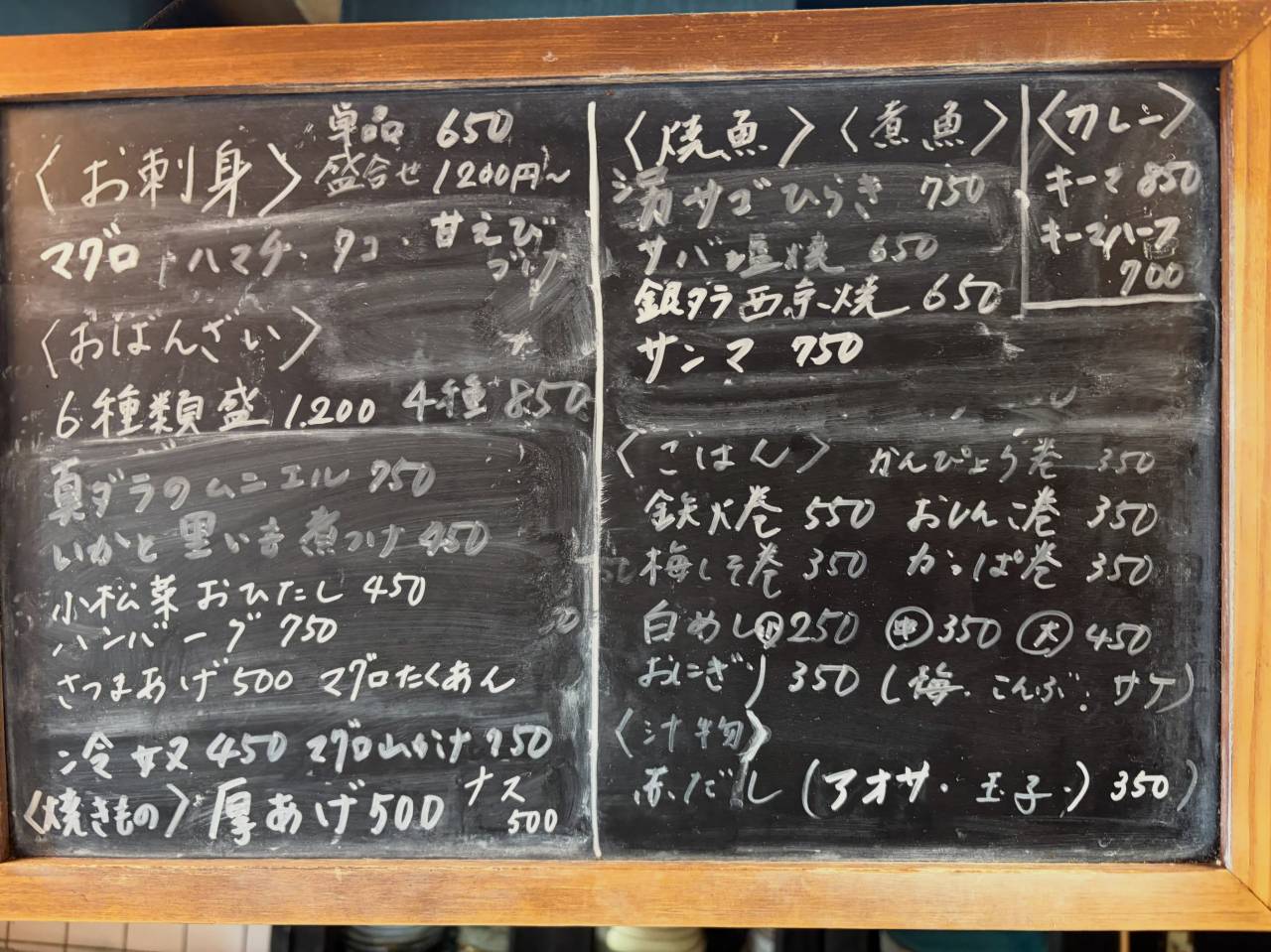 シンプルに