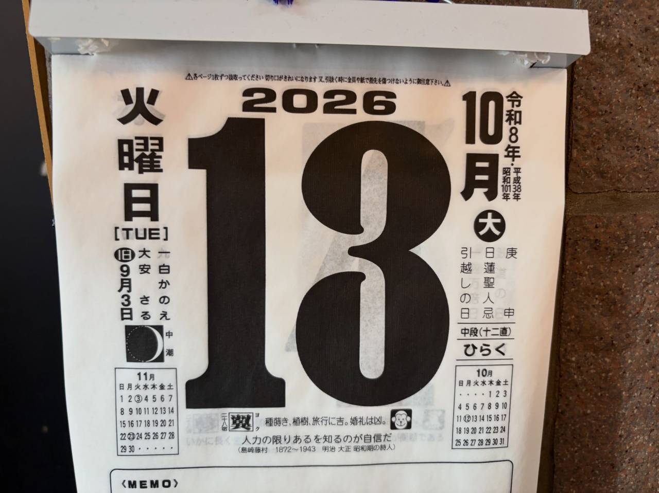 シンプルに