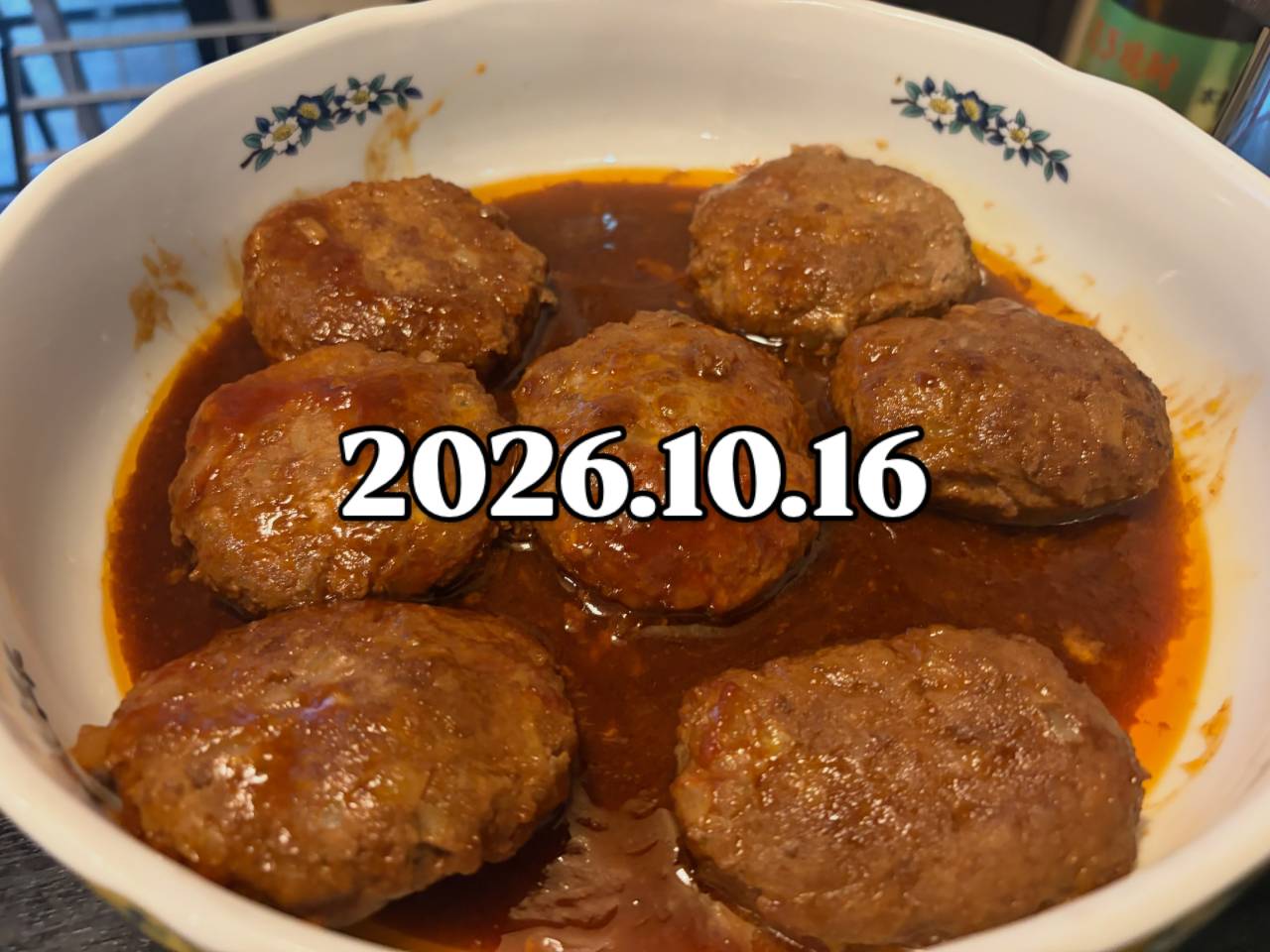 毎度ありがとうございます😊