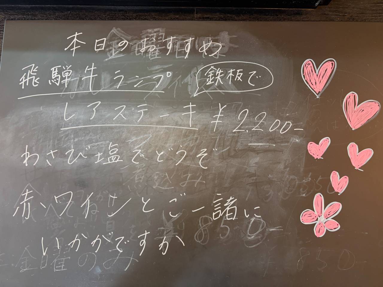 毎度ありがとうございます😊