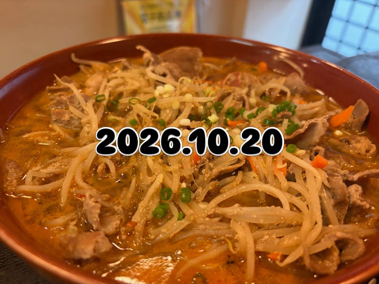 今週もよろしくお願いします🙇