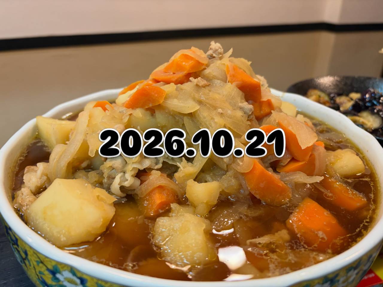 本日の言葉