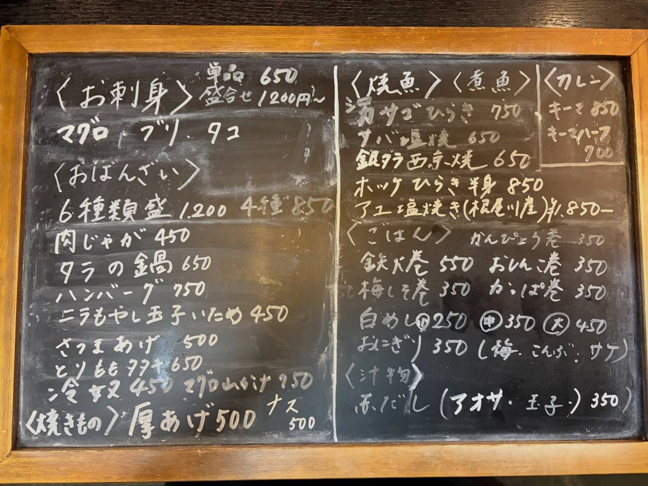 先日、アメリカ🇺🇸からのお客様が4名みえました。