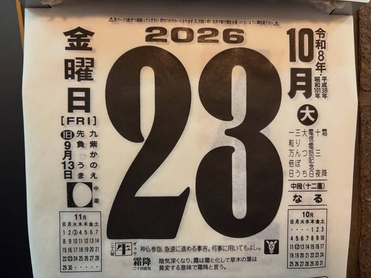 先日、アメリカ🇺🇸からのお客様が4名みえました。